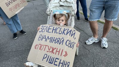 Протест проти зміни керівництва Міноборони