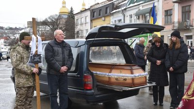 Похорон загиблого військового Похорон загиблого військового