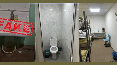 Сумський ТЦК та фейкове фото