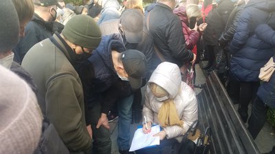 Проти локдауну на вихідні: у Рівному протестує частина підприємців Проти локдауну на вихідні: у Рівному протестує частина підприємців