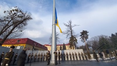 День єднання: як у Львові відзначають нове свято День єднання: як у Львові відзначають нове свято