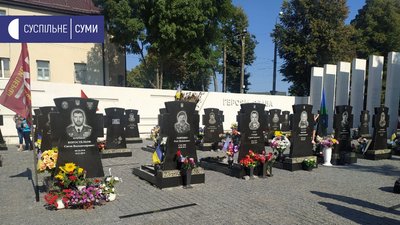 У Сумах вшанували воїнів, загиблих у російсько-українській війні У Сумах вшанували воїнів, загиблих у російсько-українській війні