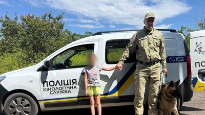 Дитина, пошук, Кривий Ріг, собака, поліція