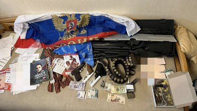 підозра