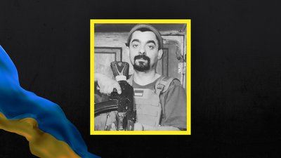 Сергій Келар загинув