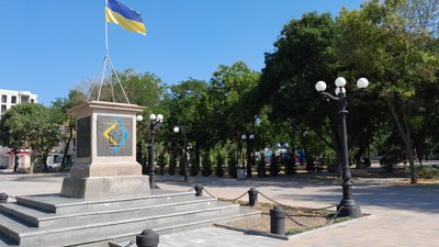 У третю суботу вересня чи в інший день: краєзнавці про дату відзначення Дня міста у Херсоні У третю суботу вересня чи в інший день: краєзнавці про дату відзначення Дня міста у Херсоні