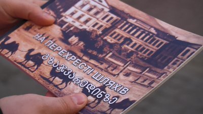 "Найкращий комплімент нації – вивчити її мову": історія грузинки, яка живе в Тернополі "Найкращий комплімент нації – вивчити її мову": історія грузинки, яка живе в Тернополі