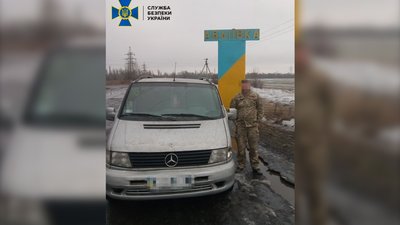 СБУ затримала панотця з Рівненщини на торгівлі зброєю: що відомо СБУ затримала панотця з Рівненщини на торгівлі зброєю: що відомо
