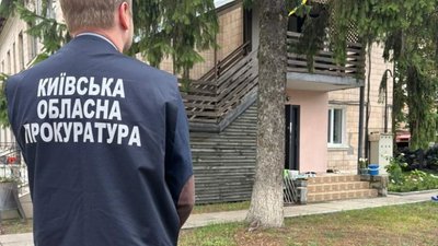 Співробітник Київської обласної прокуратури