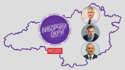 Кандидати до Кіровоградської облради: Коваленко, Серпокрилов, Табалов