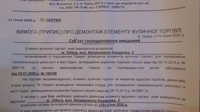 В Одесі демонтують зарядні станції для електромобілів В Одесі демонтують зарядні станції для електромобілів