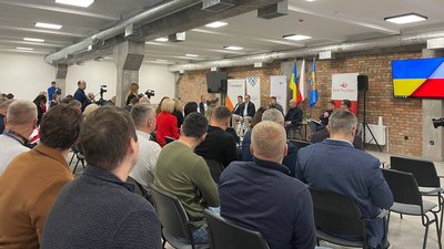 У Тернополі відбувся бізнес-форум У Тернополі відбувся бізнес-форум