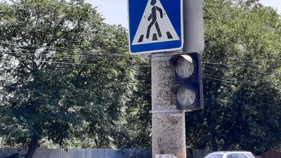 Світлофор