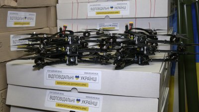 дрони дрони