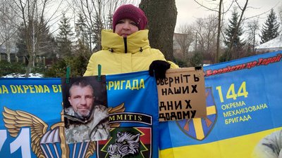 "Пора вимагати повернення". На Кіровоградщині в селищі Олександрівка влаштували акцію на підтримку безвісти зниклих "Пора вимагати повернення". На Кіровоградщині в селищі Олександрівка влаштували акцію на підтримку безвісти зниклих