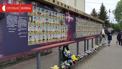 У Луцьку вшанували пам’ять бійців, які загинули під Волновахою 2014 року