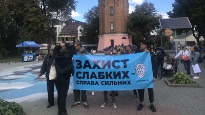 "Захист слабких — справа сильних!". У Вінниці відбувся марша за права тварин "Захист слабких — справа сильних!". У Вінниці відбувся марша за права тварин