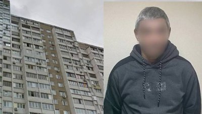 Підозрюваний у шахрайстві