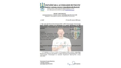 УАФ дозволила Калітвінцеву грати за ФК "Олександрія". Що кажуть у "Десні" УАФ дозволила Калітвінцеву грати за ФК "Олександрія". Що кажуть у "Десні"