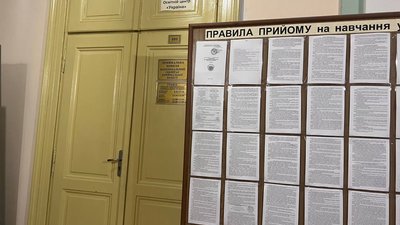 Вступна кампанія у Львові: які спеціальності найпопулярніші серед вступників