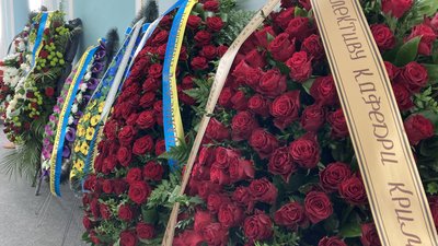 У Харкові прощаються з колишнім ректором юридичного університету Василем Тацієм У Харкові прощаються з колишнім ректором юридичного університету Василем Тацієм