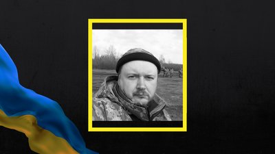 Володимир Іваспенко поліг на війні Володимир Іваспенко поліг на війні