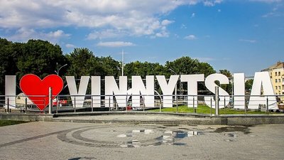 Вінниця на другому місці в рейтингу найкращих міст України для ведення бізнесу — Forbes