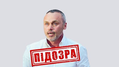 Бізнесмен Євген Черняк отримав підозру в пособництві РФ