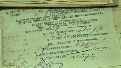 У державному архіві Херсонщині розпочалась онлайн-виставка, яка присвячена пам'яті жертв Голодоморів У державному архіві Херсонщині розпочалась онлайн-виставка, яка присвячена пам'яті жертв Голодоморів
