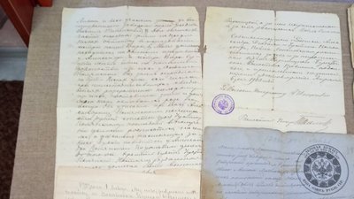 Актові листи Актові листи