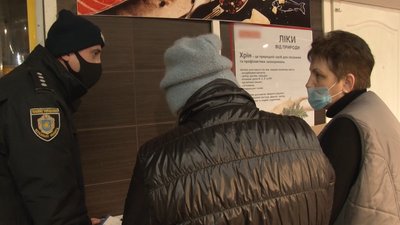 У Смілі перевірили заклади на дотримання правил роботи в локдаун У Смілі перевірили заклади на дотримання правил роботи в локдаун