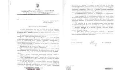 Вузькоколійка – досі під питанням. Рівненський нардеп оприлюднив відповіді на запити Вузькоколійка – досі під питанням. Рівненський нардеп оприлюднив відповіді на запити