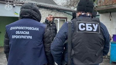 СБУ, прокуратура, Дніпропетровщина