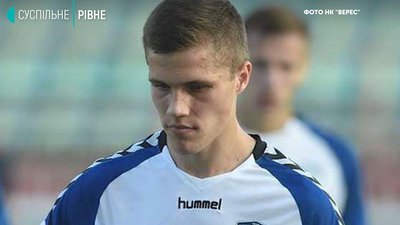 Рівненський "Верес" підписав контракти ще з двома новачками Рівненський "Верес" підписав контракти ще з двома новачками