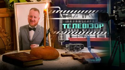 Із режисером, журналістом і шоуменом Іваном Матвєєвим попрощались у Чернігові