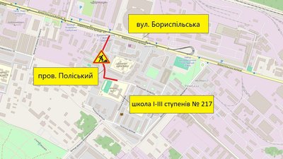У Києві