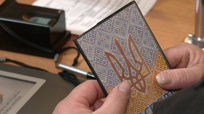Виготовлення закордонних паспортів на Рівненщині. Як це відбувається під час воєнного стану
