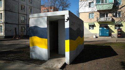 Укриття у Сумах