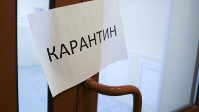 Департамент соцзахисту в Сумах припиняє прийом людей на два тижні
