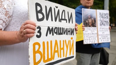 Хвилина мовчання в Одесі: чи зупиняються водії