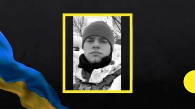 На війні із Росією загинули чотири військових із Полтавщини На війні із Росією загинули чотири військових із Полтавщини