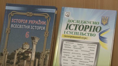 На Черкащині отримали підручники нової української школи