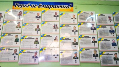 Музей сучасної історії відкрили в одній з кропивницьких шкіл
