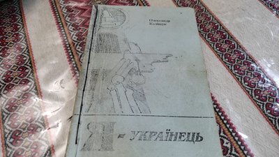 Волинський композитор Олександр Каліщук розповів про сталінські репресії, творчість та життя Волинський композитор Олександр Каліщук розповів про сталінські репресії, творчість та життя