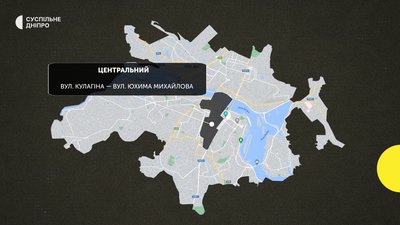Гарета Джонса, Гончарна, Вільного Козацтва: у Дніпрі перейменували ще понад 20 вулиць та провулків Гарета Джонса, Гончарна, Вільного Козацтва: у Дніпрі перейменували ще понад 20 вулиць та провулків