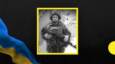 На Донеччині під час стрілецького бою загинув командир "десятки" з позивним Грифон Григорій Мисюга