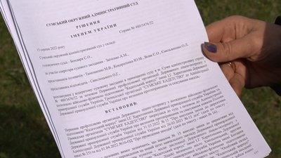 Переведення Кадетського корпусу із Сум до Хмельницька суд визнав незаконним Переведення Кадетського корпусу із Сум до Хмельницька суд визнав незаконним