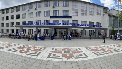 Чернігівщина посіла друге місце в рейтингу працевлаштувань випускників вишів Чернігівщина посіла друге місце в рейтингу працевлаштувань випускників вишів