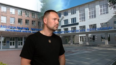 До кінця воєнного стану об'єднання вишів у Чернігові не буде, — Шкарлет