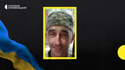 загиблі